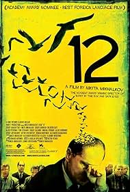 12 watch-12