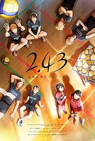 2 43 Seiin High School Boys Volleyball Team watch-2 43 Seiin High School Boys Volleyball Team