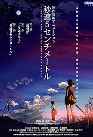 5 Centimeters per Second watch-5 Centimeters per Second