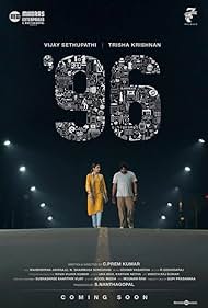 96 watch-96