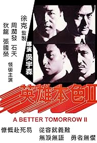 A Better Tomorrow II watch-A Better Tomorrow II