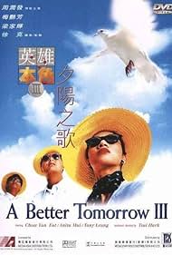 watch-A Better Tomorrow III  Love and Death in Saigon