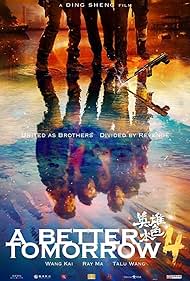 A Better Tomorrow watch-A Better Tomorrow