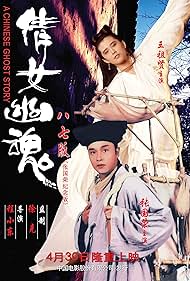 A Chinese Ghost Story watch-A Chinese Ghost Story