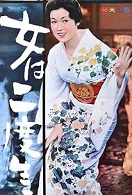 A Geisha s Diary watch-A Geisha s Diary