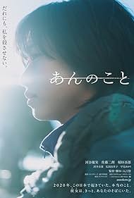 watch-A Girl Named Ann