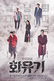 watch-A Korean Odyssey
