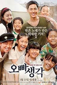 watch-A Melody to Remember