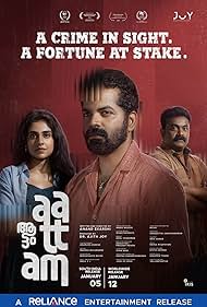watch-Aattam