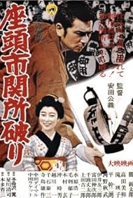 Adventures of Zatoichi watch-Adventures of Zatoichi