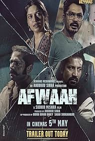 Afwaah watch-Afwaah