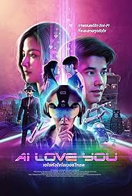 watch-AI Love You
