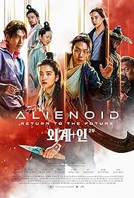 Alienoid Return to the Future watch-Alienoid Return to the Future
