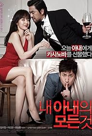 All About My Wife watch-All About My Wife