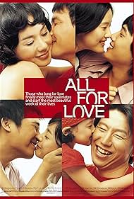 watch-All for Love