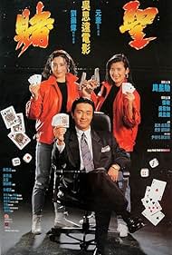 watch-All for the Winner