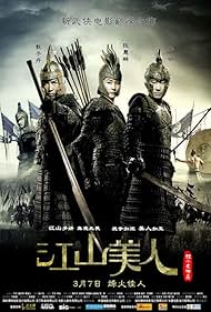 An Empress and the Warriors watch-An Empress and the Warriors