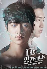 Are You Human watch-Are You Human