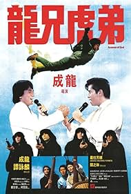 watch-Armour of God