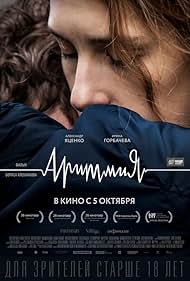 Arrhythmia watch-Arrhythmia
