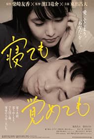 Asako I II watch-Asako I II