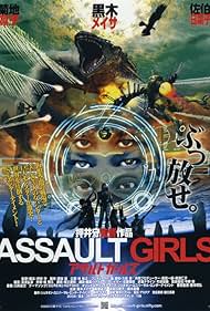 Assault Girls watch-Assault Girls