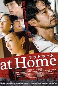 At Home watch-At Home