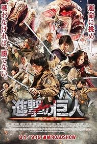 Attack on Titan watch-Attack on Titan