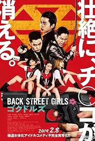 Back Street Girls Gokudols watch-Back Street Girls Gokudols