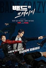 Bad and Crazy watch-Bad and Crazy