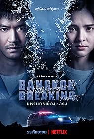 watch-Bangkok Breaking