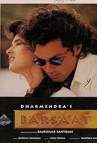 Barsaat watch-Barsaat