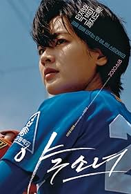 Baseball Girl watch-Baseball Girl