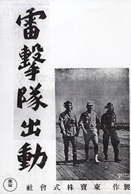 Battle Troop watch-Battle Troop
