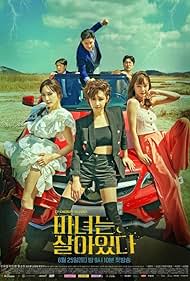 Becoming Witch watch-Becoming Witch