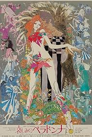 Belladonna of Sadness watch-Belladonna of Sadness