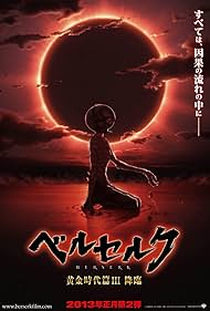 Berserk The Golden Age Arc III - The Advent watch-Berserk The Golden Age Arc III - The Advent