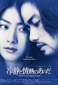 Between Calmness and Passion watch-Between Calmness and Passion