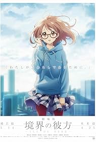 Beyond the Boundary I ll Be Here Future watch-Beyond the Boundary I ll Be Here Future