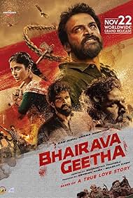 Bhairava Geetha watch-Bhairava Geetha