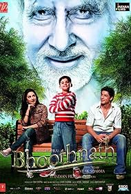 Bhoothnath watch-Bhoothnath