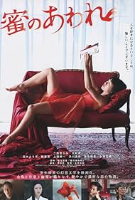 watch-Bitter Honey
