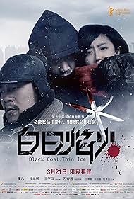 watch-Black Coal  Thin Ice