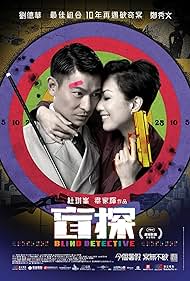 Blind Detective watch-Blind Detective