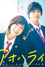 Blue Spring Ride watch-Blue Spring Ride