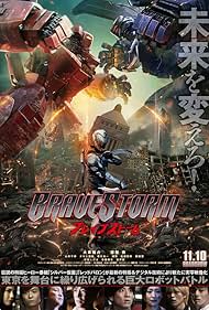 BraveStorm watch-BraveStorm