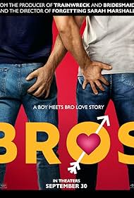 watch-Bros