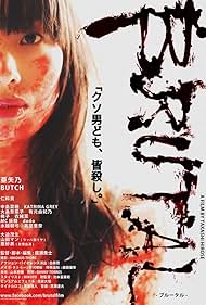 Brutal watch-Brutal