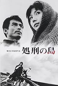 watch-Captive s Island