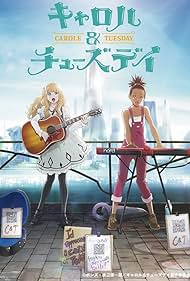 Carole Tuesday watch-Carole Tuesday